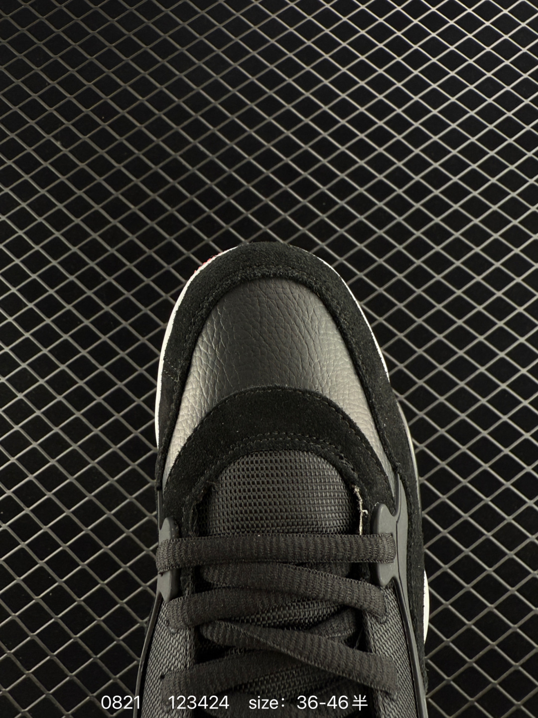 Air Jordan 4 Retro RM